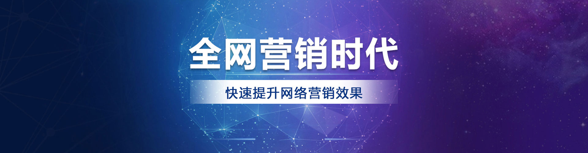 都安百度推广平台