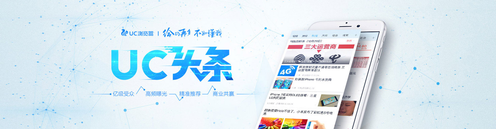 都安竞价推广开户