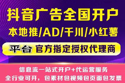 sem竞价开户实战：成功案例解析