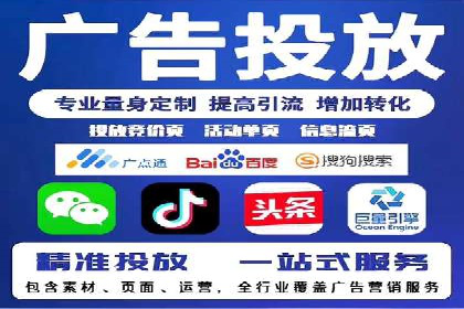 某科技公司通过信息流广告代理提升产品销量的案例